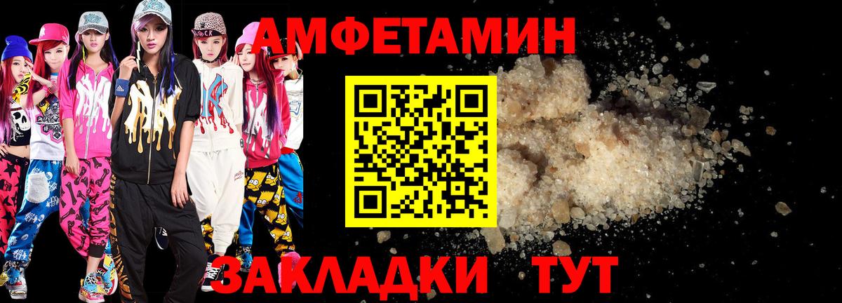 Амфетамин  Амфетамин  Вход с VPN  АМФЕТАМИН 98%  Коряжма 