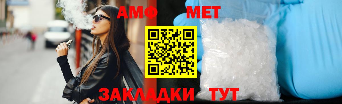 АМФ 98% Коряжма
