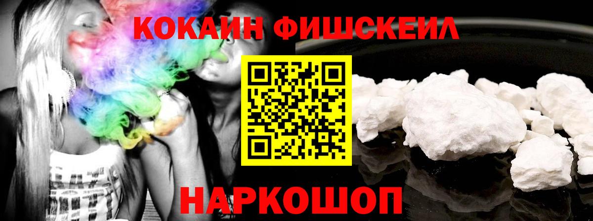 КОКАИН VHQ Коряжма