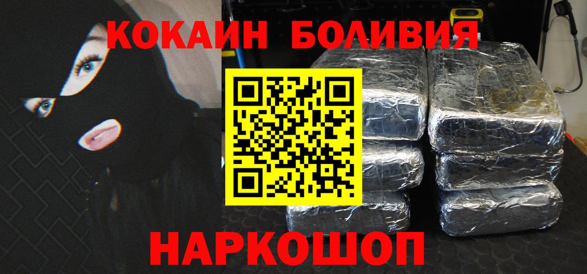 Купить  МЕФ   Гашиш  Коряжма  Cocaine  Вход с VPN  Мефедрон  МАРИХУАНА 