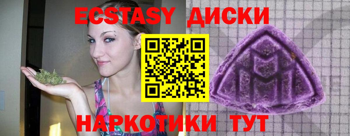 дарк нет наркотические препараты  Вход с VPN  Коряжма  Ecstasy 300 mg  ЭКСТАЗИ VHQ 