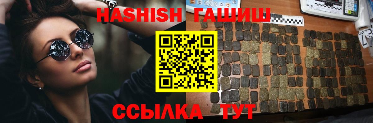 ГАШ  Вход с VPN  Коряжма  Гашиш гашик  ГАШ гашик 