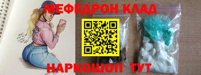 бутират Кинель