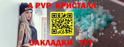 бутират Кинель