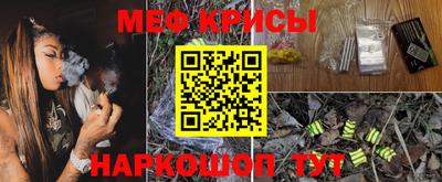 мефедрон Кимры