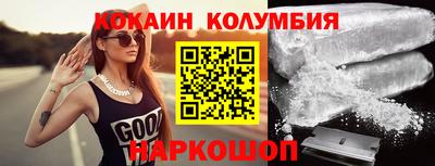 эйфоретик Кингисепп