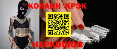 эйфоретик Кингисепп
