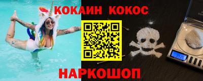 эйфоретик Кингисепп