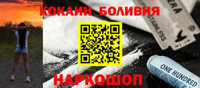 бутират Кинель