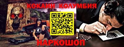 бутират Кинель