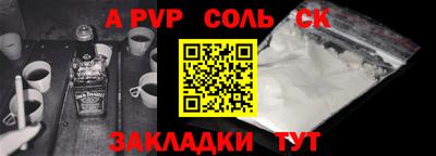 эйфоретик Кингисепп