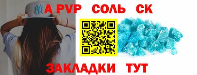 эйфоретик Кингисепп