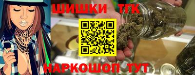бутират Кинель