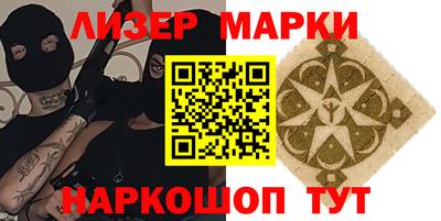 бутират Кинель
