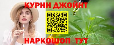 каннабис Коммунар