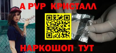 кокаин перу Конаково