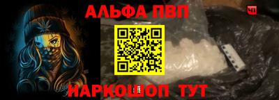 бутират Кинель
