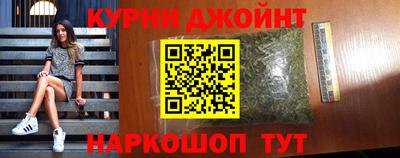 бутират Кинель
