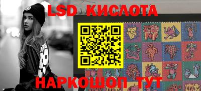 бутират Кинель