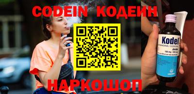 бутират Кинель