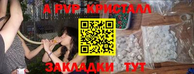 бутират Кинель