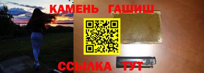 бутират Кинель