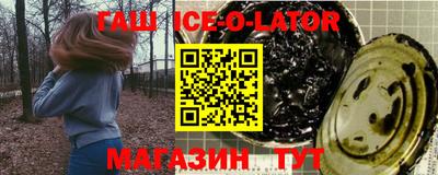 бутират Кинель
