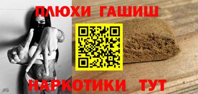 бутират Кинель