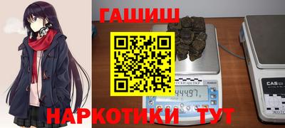 кокаин VHQ Комсомольск-на-Амуре