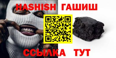 бутират Кинель