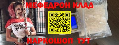 мефедрон Кимры