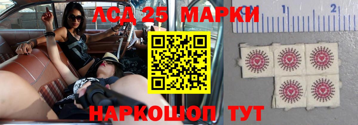Лсд 25 экстази ecstasy  Вход с VPN  Коряжма  LSD-25 экстази кислота 