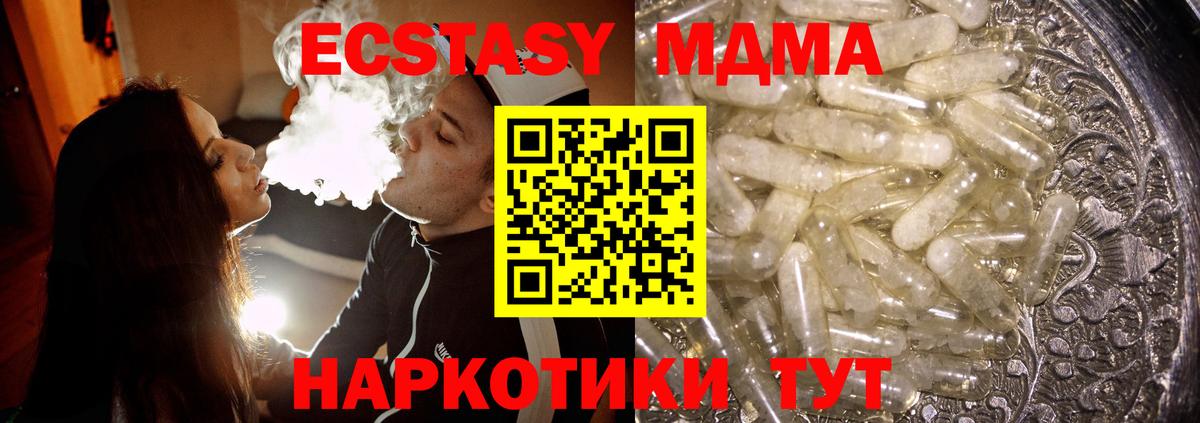 MDMA кристаллы  Вход с VPN  МДМА кристаллы  Коряжма 
