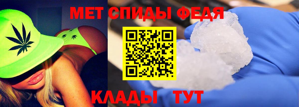 Коряжма  МЕТАМФЕТАМИН Декстрометамфетамин 99.9%  Вход с VPN 